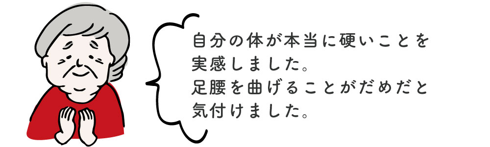 お客さまの声