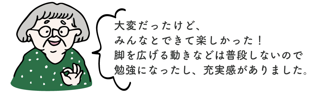 お客さまの声